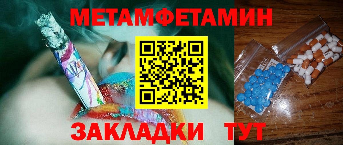 АМФ 98%  Вход с VPN  Михайловка 
