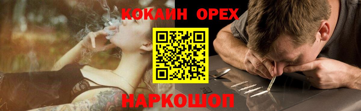 Кокаин Боливия Михайловка
