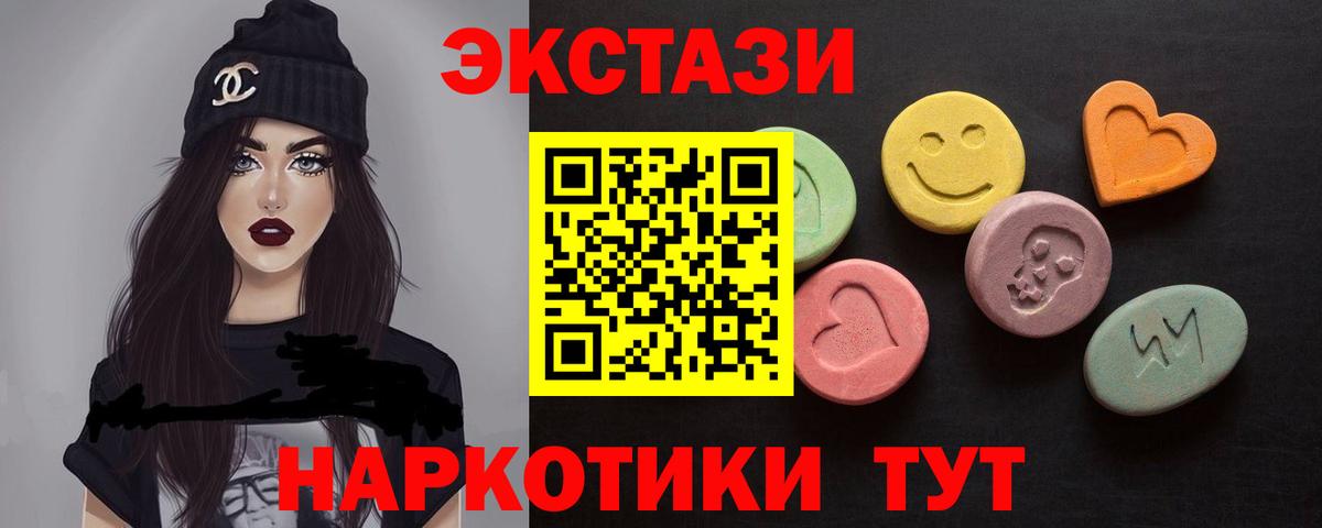 ЭКСТАЗИ Cube  Ecstasy  сайты даркнета Telegram  Михайловка  Ecstasy 99%  Вход с VPN 