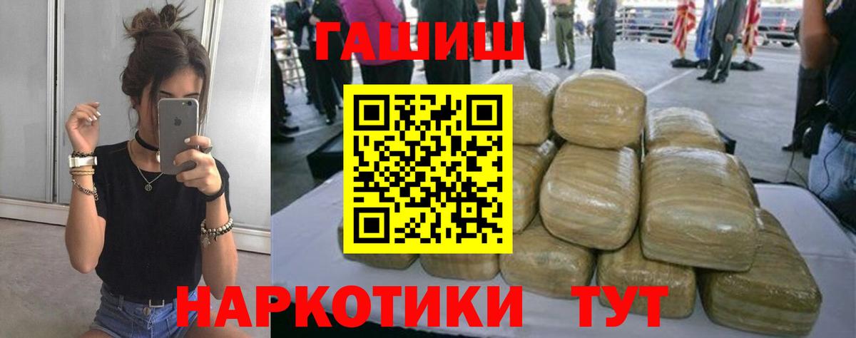 Гашиш ice o lator Михайловка