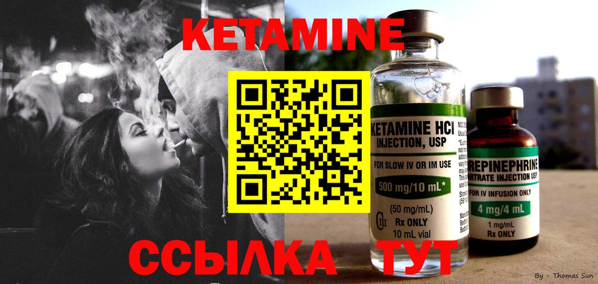 OMG сайт  Вход с VPN  Михайловка  Кетамин VHQ  Кетамин ketamine 