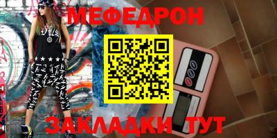 дистиллят марихуана Заволжье