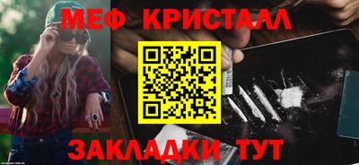 кокаин перу Заводоуковск