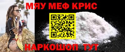 альфа пвп VHQ Жуковский