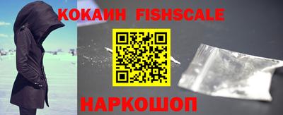 альфа пвп VHQ Жуковский
