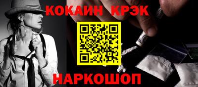 молекула духа Ипатово