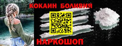 альфа пвп VHQ Жуковский