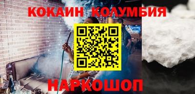 молекула духа Ипатово
