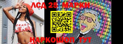 молекула духа Ипатово