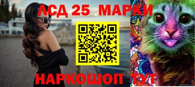 кокаин перу Заводоуковск
