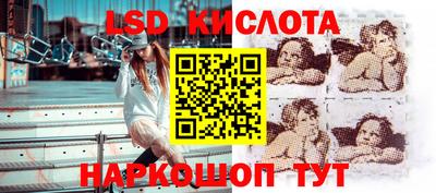 кокаин перу Заводоуковск