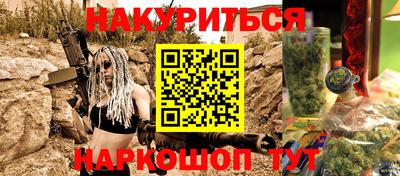 альфа пвп VHQ Жуковский