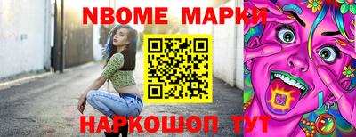 альфа пвп VHQ Жуковский