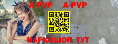 кокаин перу Заводоуковск