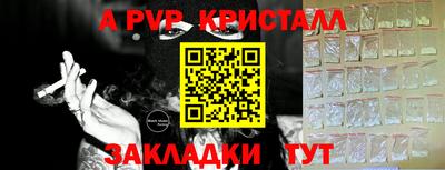 молекула духа Ипатово