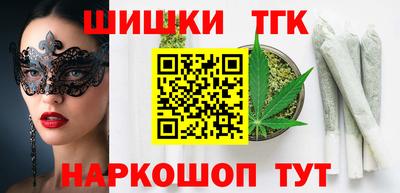 молекула духа Ипатово