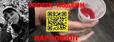 молекула духа Ипатово