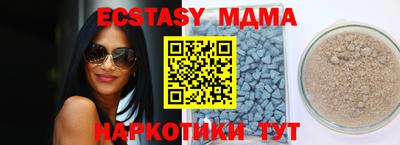 таблы Изобильный