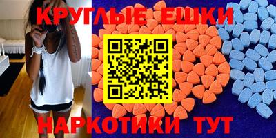 дистиллят марихуана Заволжье