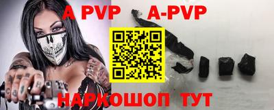 молекула духа Ипатово