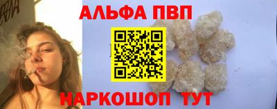 дистиллят марихуана Заволжье
