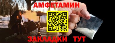 альфа пвп VHQ Жуковский