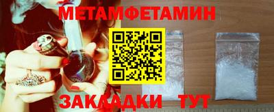 таблы Изобильный