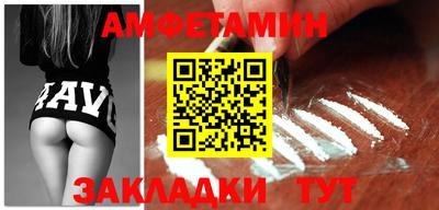 молекула духа Ипатово