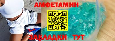 альфа пвп VHQ Жуковский