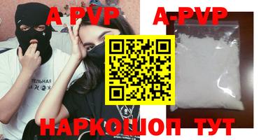 дистиллят марихуана Заволжье