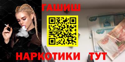 кокаин перу Заводоуковск