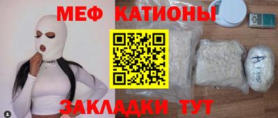 альфа пвп VHQ Жуковский