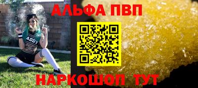 кокаин перу Заводоуковск