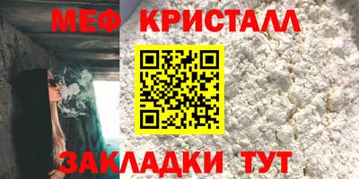 альфа пвп VHQ Жуковский