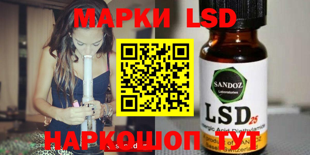 ЛСД экстази кислота Михайловка