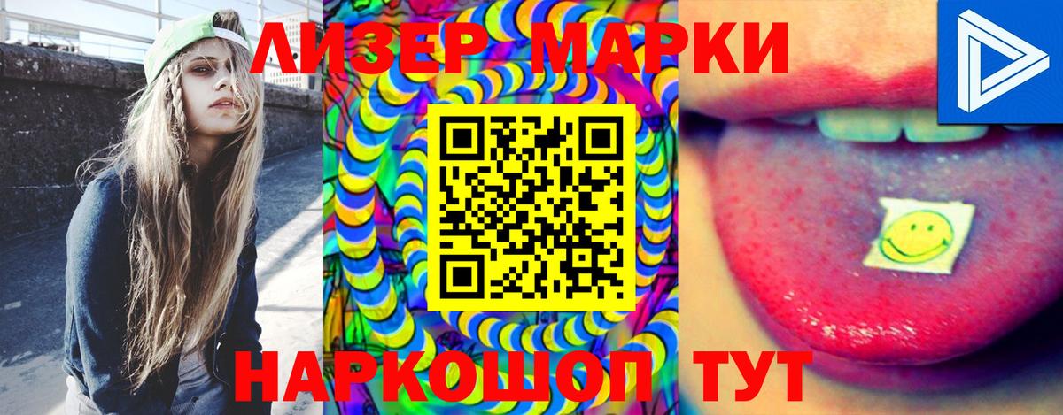 Лсд 25 экстази ecstasy  Вход с VPN  ЛСД экстази ecstasy  Михайловка 