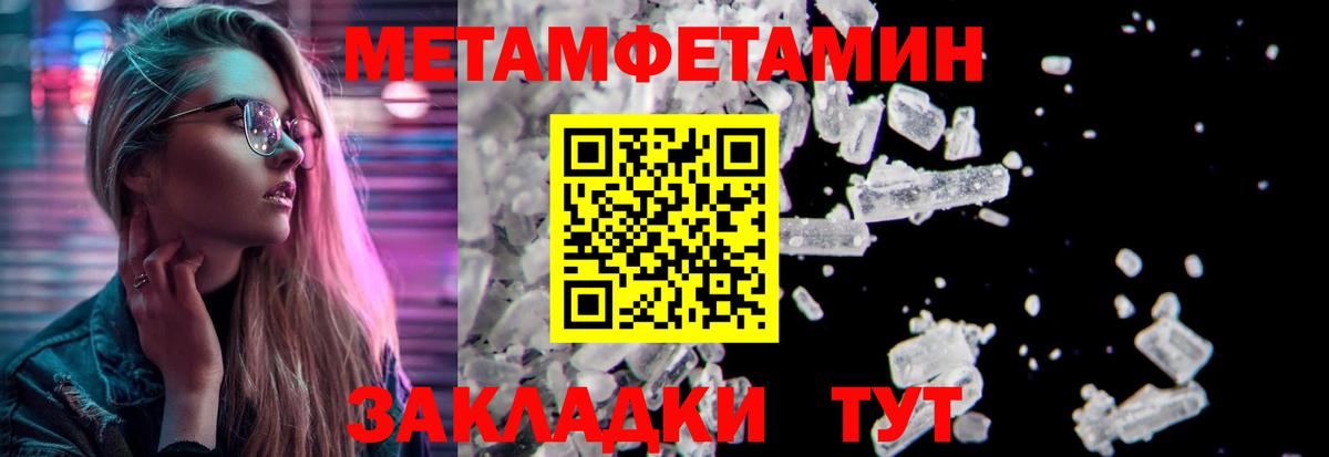 Альфа ПВП Михайловка