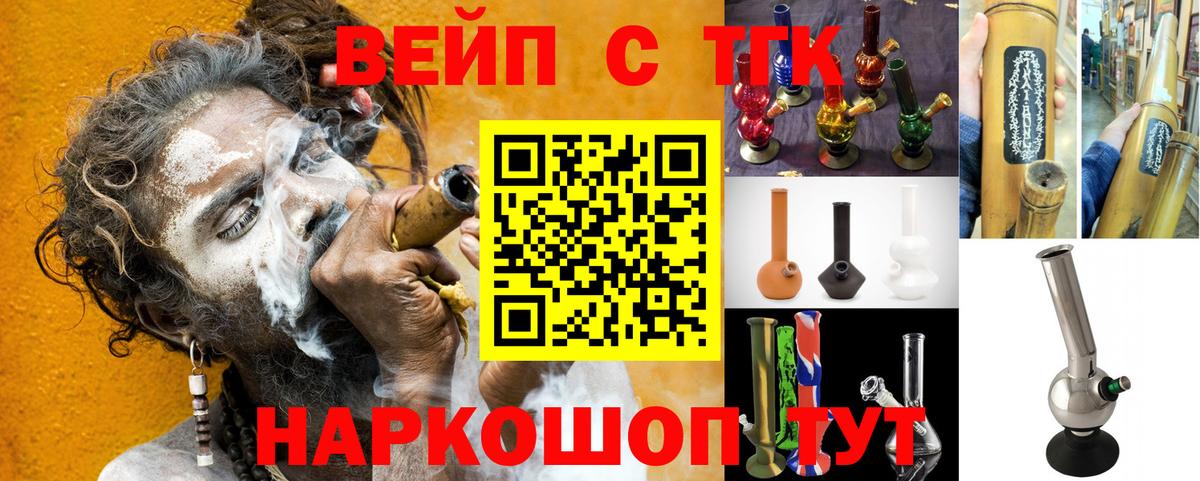 Дистиллят ТГК Wax Михайловка