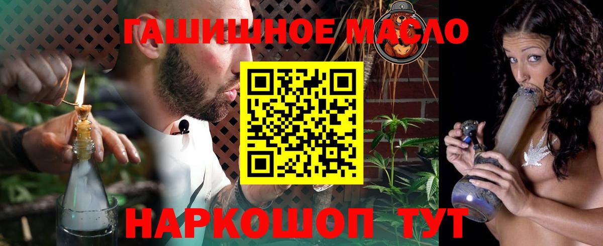 Кокаин  Гашиш  Михайловка  Вход с VPN  МЕФ   Каннабис  ЭКСТАЗИ  Лсд 25 