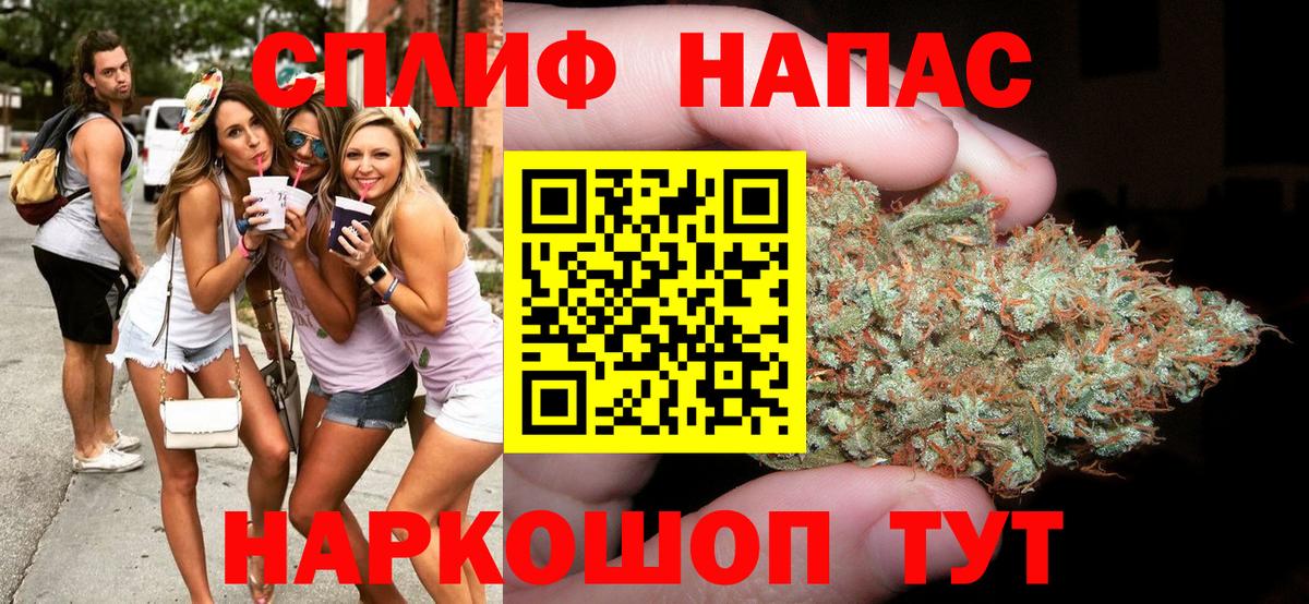 МАРИХУАНА VHQ  Бошки Шишки семена  Конопля AK-47  Михайловка  Вход с VPN 